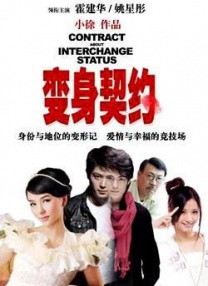 这部电影的制作充满困难，因为团队都希望能够做出一步经得起时间考验的作品。