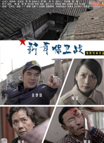 全集在线观看