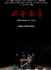 蓝光手机在线看