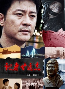 中文字幕未删减版在线观看