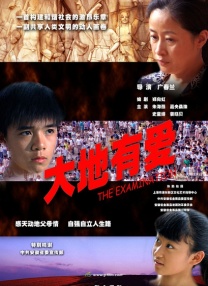 最近国语在线观看