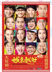影片出品方与《帝国》杂志合作，用人物封面的方式展示《X战警：逆转未来》的全貌。