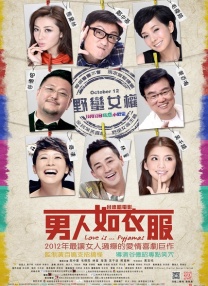 手机免费播放