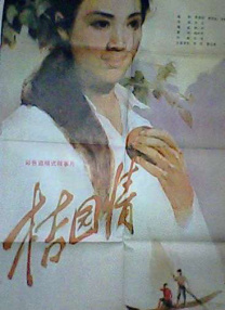 DVD无删减90分钟观看
