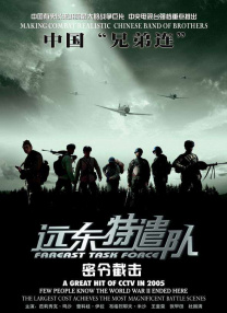 BD国语全集免费观看