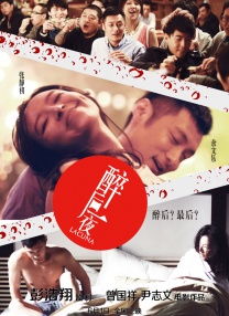 《阿凡达》自重映以来连续10天居榜首，单日票房3164万，重映累计票房2.86亿。