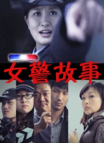 中文字幕未删减版在线观看