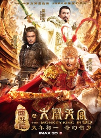 中文字幕在线手机播放