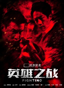 未删减电影