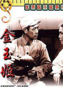 DVD高清完整版