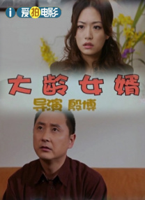 据导演伍宗德透露，电影中有80％左右的场景是 《粉红女郎》曝新剧照 阿雅范逸臣做24小时情人 2013-08-16 由著名导演伍宗德执导，阿雅、张馨予、刘凡菲、黄一琳、范逸臣、锦荣主演的时尚喜剧《粉红女郎》Lover Run即将于8月23日登陆全国院线。