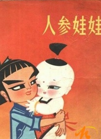 蓝光原盘在线观看