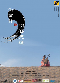 高清版在线观看