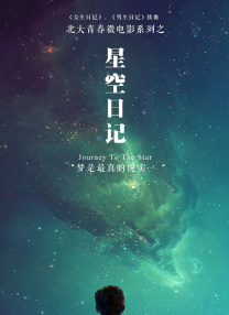 1080P未删减版在线观看
