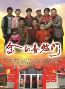 中文字幕在线手机播放