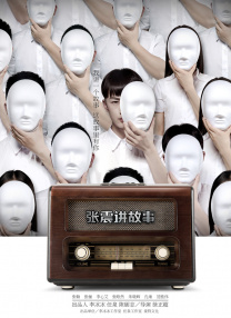 无删减版在线观看