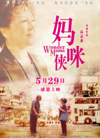 DVD高清完整版