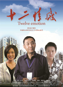 国语版