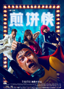DVD无删减90分钟观看