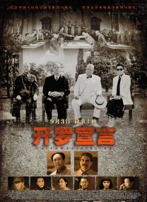 完整版电影在线观看