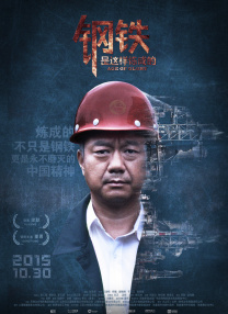 活动借力金鸡奖落户厦门的地域优势，形成“电影频道-金鸡奖-厦门大学”三方联动，促进影视行业资源与高校教育资源融合。