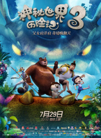 高清影视