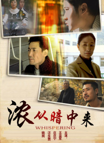 高清版在线观看
