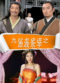 蓝光压制