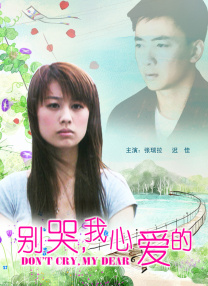 中文字幕未删减版在线观看