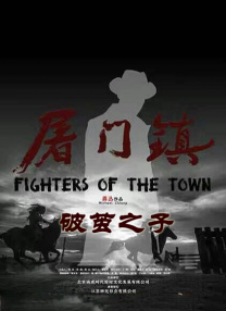 中文字幕未删减版在线观看