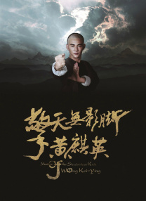 全集在线观看