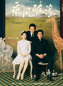 超清HD高清在线观看