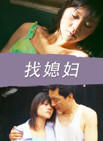 手机在线观看