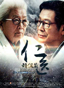 免费高清在线观看