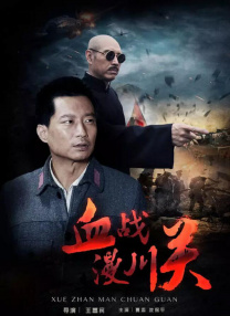 蓝光手机在线看