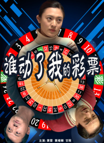 HD国语中字