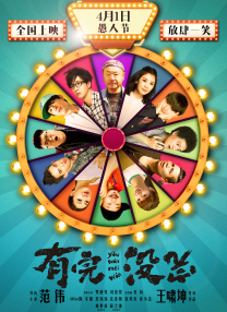 DVD无删减90分钟观看