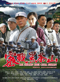 超清HD高清在线观看