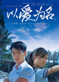 最近国语在线观看