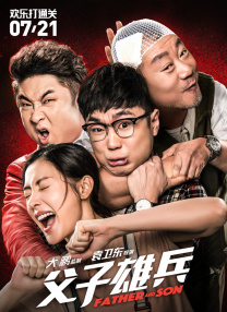 1080HD高清在线观看