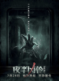 手机免费播放
