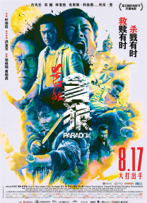 BD国语高清完整版