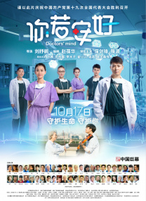 清晰在线播放观看