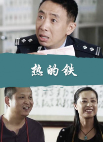 1080HD高清在线观看