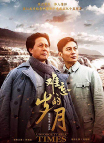 中文字幕在线手机播放