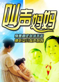 1080P未删减版在线观看