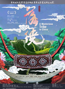 中文字幕在线手机播放