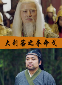 高清蓝光在线观看