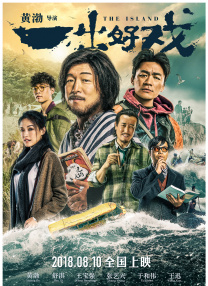 1080P手机在线看