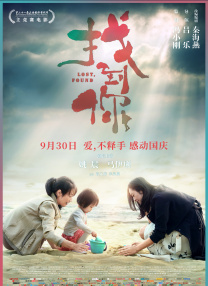无删减版在线观看